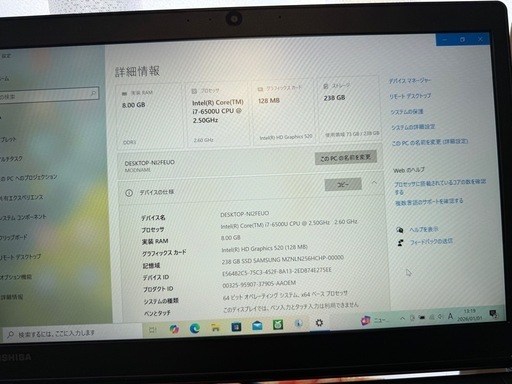 dynabook ノート
パソコン　