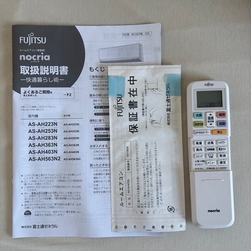 2024年製 ルームエアコンnocria