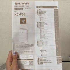 SHARP 加湿空気洗浄機の画像