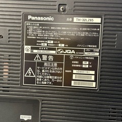 地デジbs他正常に映ります　TH-32LZ85の画像