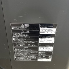 加湿空気清浄機の画像