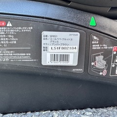 AILEBEBE（エールベベ）クルット3iの画像