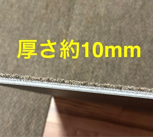 防音カーペットタイル50x50cm 82枚+端材8枚12畳カバー
