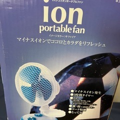 ポータブルファンの画像