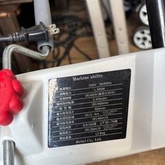 電動除雪機の画像