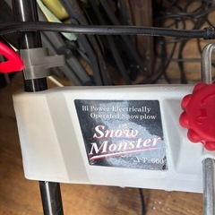 電動除雪機の画像