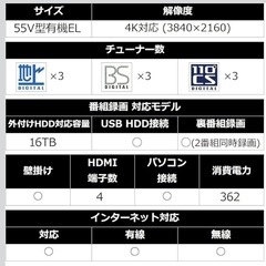 LG 55V型 有機EL テレビ OLED55C8PJA 4Kの画像
