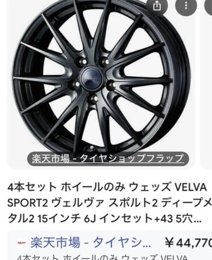 スタッドレス　タイヤ　No.1　185-65-15 新品並