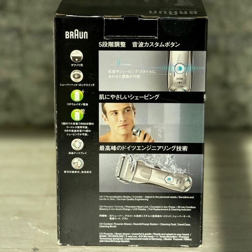 新品❗️BRAUN「シリーズ7 Prosonic」電動シェーバー