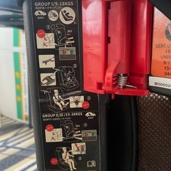 チャイルドシートの画像