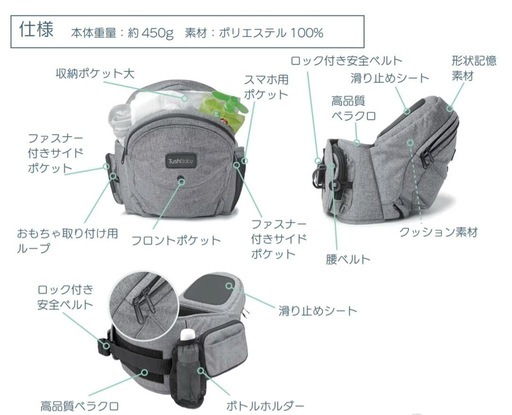 【美品】 ヒップシート tushbaby レオパード柄 セカンド 抱っこ紐
