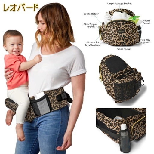 【美品】 ヒップシート tushbaby レオパード柄 セカンド 抱っこ紐