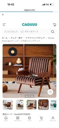 Woody Prime Boxヴィンテージ木製リビングチェア