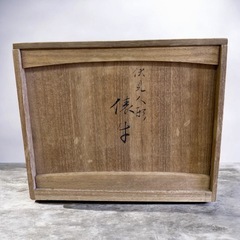 【宮永東山】陶器 牛の置物 背中に藁の束の画像