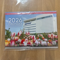 ROYCE カレンダーの画像