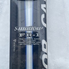 男児スキー板
の画像