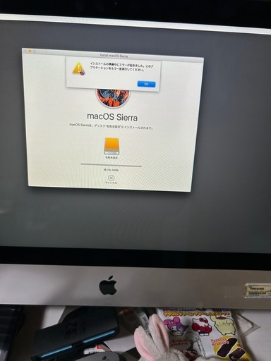 iMacディスクトップ24型　　ジャック品