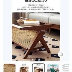 ラタン＆ウッドテーブルの画像