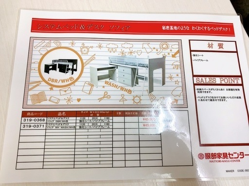 【お譲り先が決まりました】システムロフトベッド(シングル)＆デスク＆引出し✧*｡3点セット