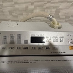 洗濯機　★追記あり★ お取引先決定しました。の画像