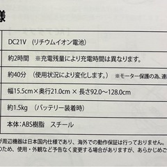 電動草刈機【新品】軽量、チェンジブレードマルチ草刈り機の画像