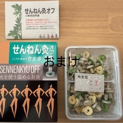 【新品未使用】出産準備セットの画像