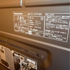 【お引き取り先決定済み】【1/17(土)限定】Panasonic テレビの画像