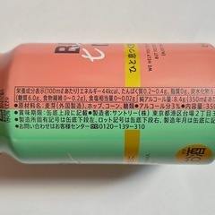 1本あたり¥77.7🍻SUNTORY BEER me (ビアミー) 350ml × 36本の画像