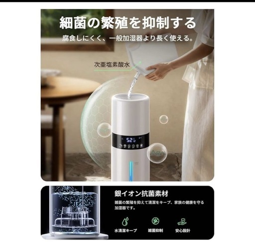 加湿器 大容量 8L 6~35畳対応 タワー式 静音 アロマ対応