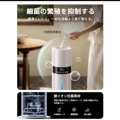 加湿器 大容量 8L 6~35畳対応 タワー式 静音 アロマ対応の画像