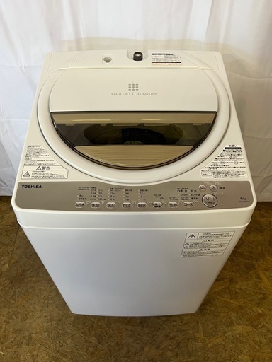 【成約済み】【6ヶ月保証】【分解洗浄】東芝 洗濯機 AW-6G8(W) 2020年 洗濯6kg