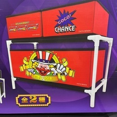 ジャグラー！3ボックス付き収納ケース！レッドの画像