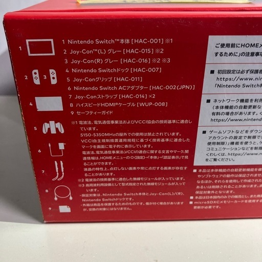 ?新品?Nintendo Switch スイッチ　ゲーム機　箱あり　未開封　未使用　