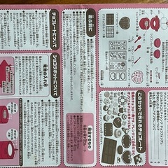 手作りチョコとクリスマスツリークッキーの画像