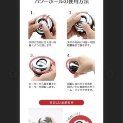 手首の運動の画像