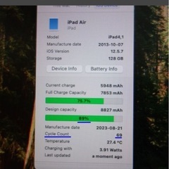 iPad Air 第1世代 128GB グレー バッテリー89%の画像