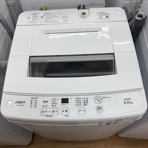 【ドリーム川西店御来店】☆見たよ♪割引☆ アクア　6.0kg洗濯機　 クリーニング済み　【99560000043506】