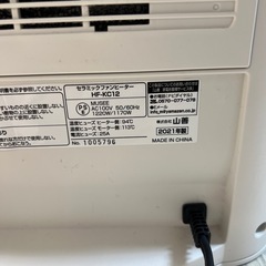 山善　セラミックファンヒーター2021年製の画像