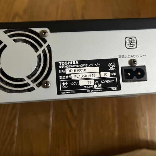 東芝　VRADIA HDD&DVDレコーダー