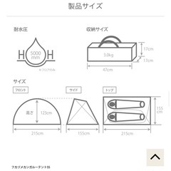 【新品】DOD FUKADUME KANGAROO TENT(S) フカヅメカンガルーテント　Sの画像