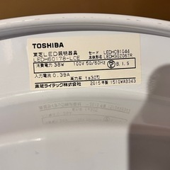 【急募　1/12限定】東芝 LEDシーリングライト　リモコン付きの画像