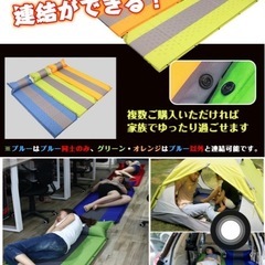 美品キャンピングマット3個の画像