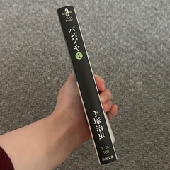 バンパイヤ 1の画像