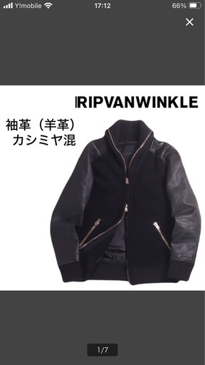 【希少・名作】高級　カシミヤ混　リップヴァンウィンクル 袖レザー  本革　スタジャン サイズ5 カシミア ブラック　