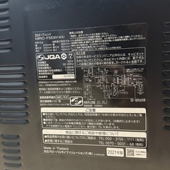 HITACHI/電子レンジ/MRO-F5E9Y（KK）の画像