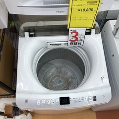 《尼崎市/リサイクルショップドリーム次屋店》★ジモティー割引有★7kg洗濯機　ハイアール　JW-U70EA 2022年製　中古品　クリーニング済み☆尼崎市若王寺☆の画像