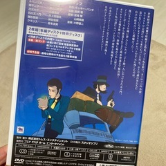 ルパ3世カリオストロの城DVD 特典映像のみの画像