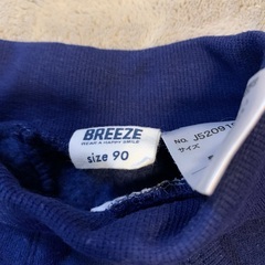 値下げ【90cm】保育園お着替え用 パンツ4点まとめ売り の画像