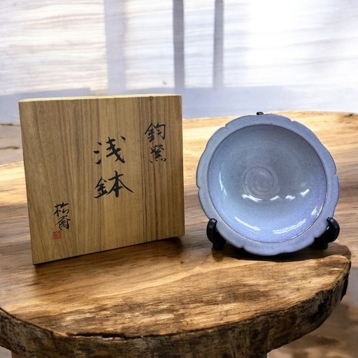 【松齋陶苑の沿革】灰色の花形陶器皿 木箱付き