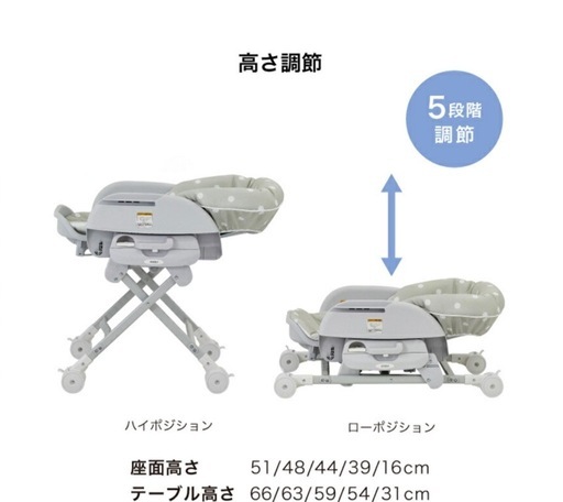 ［新品未使用］カトージ スイングハイローラック ピッコロ ドット